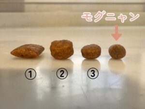 モグニャンとロイヤルカナンエイジングフード3種との厚みの比較