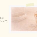 猫がトイレの前で座り、初めての排泄の変化に戸惑う様子