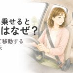 車内のキャリーで鳴くシニア猫と運転する女性飼い主
