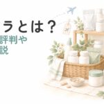 うさパラの口コミ・評判や特徴を紹介するアイキャッチ画像